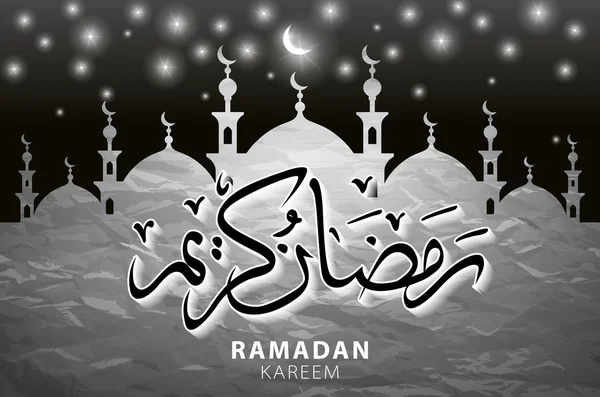 Piękne tło ramadan kareem z arabskiej kaligrafii, co oznacza ramadan kareem, — Wektor stockowy