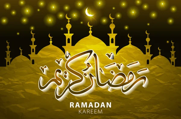 Mooie gouden maan, Ramadan Kareem groet op gouden bokeh achtergrond. — Stockvector