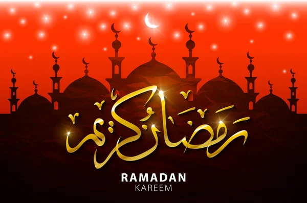 Ramadan Kareem groet met prachtige verlichte Arabische lamp en hand getrokken kalligrafie belettering op nacht stadsgezicht achtergrond. Vectorillustratie. — Stockvector