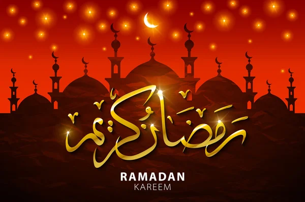 Ramadan Kareem groet met prachtige verlichte Arabische lamp en hand getrokken kalligrafie belettering op nacht stadsgezicht achtergrond. Vectorillustratie. — Stockvector