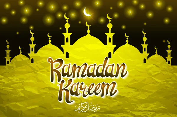 Diseño de fondo religioso para ramadán y eid con hermosa mezquita y olas amarillas. ilustración vectorial — Vector de stock