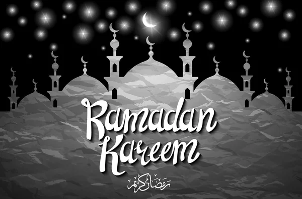 Ramadán Kareem hermosa tarjeta de felicitación con caligrafía árabe que significa Ramadán kareem — Vector de stock