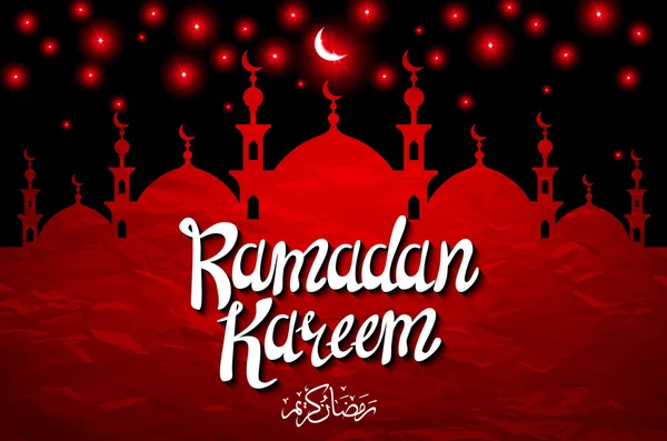 Saludo del Ramadán Kareem con hermosa lámpara árabe iluminada y caligrafía dibujada a mano sobre fondo de paisaje urbano nocturno. Ilustración vectorial . — Vector de stock