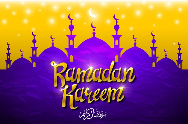 Mezquita brillante, luna y estrella sobre un fondo púrpura. Ramadán Kareem. Ilustración vectorial . — Vector de stock