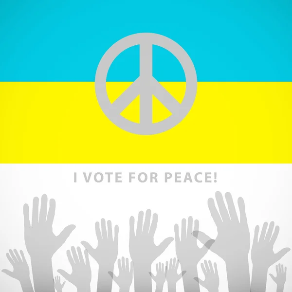 自由的乌克兰国家的象征 — 图库矢量图片