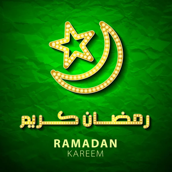 Ramadan salutations fond. Mois généreux de Kareem — Image vectorielle