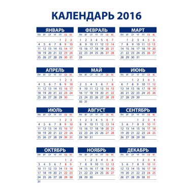 Calendar for 2016 on white background. Vector calendar for 2016 written in Russian names of the months: January, February ... etc. and the days of the week: Monday, Tuesday, etc.