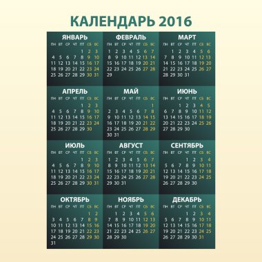 Calendar for 2016 on white background. Vector calendar for 2016 written in Russian names of the months: January, February ... etc. and the days of the week: Monday, Tuesday, etc.