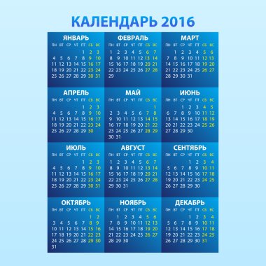 Calendar for 2016 on white background. Vector calendar for 2016 written in Russian names of the months: January, February ... etc. and the days of the week: Monday, Tuesday, etc.