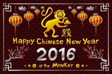 mutlu çene yeni yıl 2016 fenerler, altın maymun