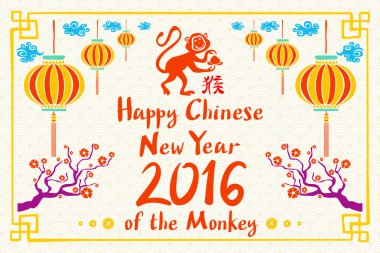 Maymun maymun siluet kompozisyon yapma Çin kültürel öğe simgeleri ile mutlu çene yeni yıl 2016. EPS 10 vektör. 