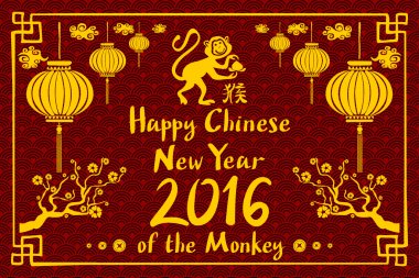 Çin kaligrafi 2016. Halkası Çince çeviri mühür: her şey çok güzel gidiyor. Çince kelime çeviri: Çin takvimine maymun 2016 yılı için.