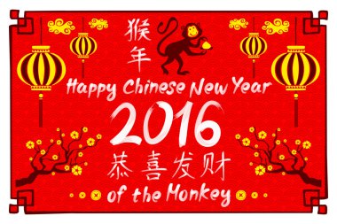 Çince Zodyak: maymun. Küçük metnin çevirisi: maymun 2016 yılı