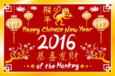 Çince Zodyak: maymun. Küçük metnin çevirisi: maymun 2016 yılı 