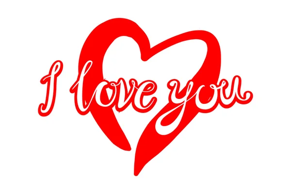 Love You Valentijnsdag wenskaart, vector illustratie — Stockvector