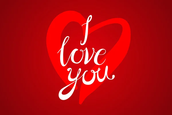 Love You Valentijnsdag wenskaart, vector illustratie — Stockvector