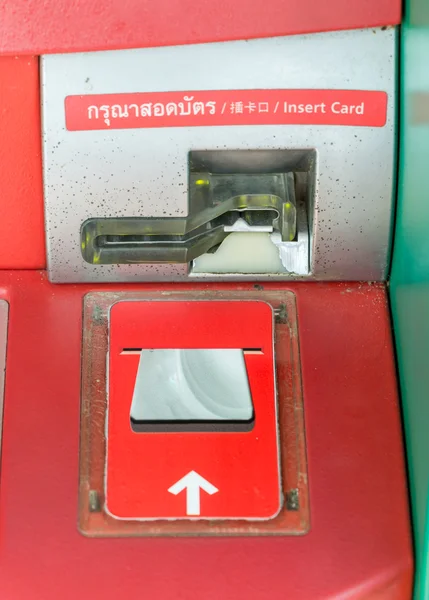 Insertar tarjeta ATM —  Fotos de Stock