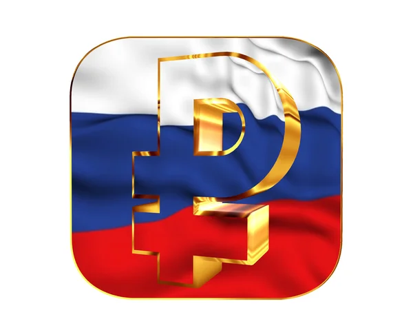 Roebel symbool op een witte achtergrond met het Russische vocht — Stockfoto