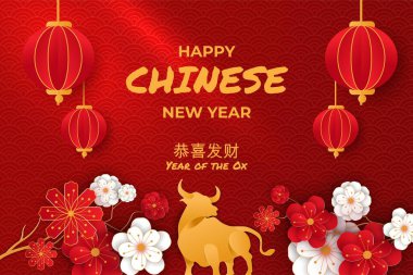 Kağıt kesimi sanat öküzü 2021 ay bayrağı için dekorasyon, Çince karakterlerdeki mutluluğu hoş karşıla, Premium Vektör.