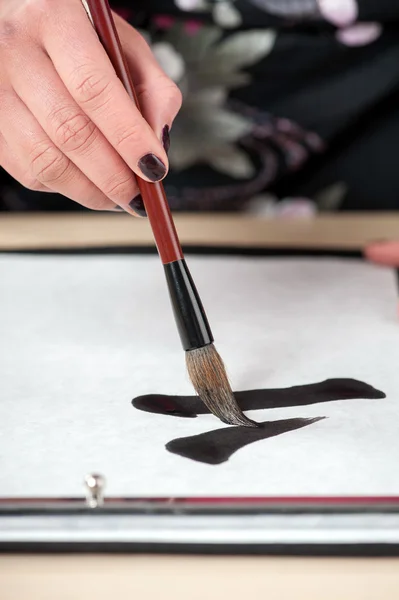 Jeroglífico de la caligrafía tradicional japonesa o china —  Fotos de Stock