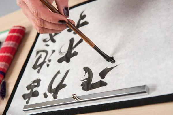 Traditionelle japanische oder chinesische Kalligraphie — Stockfoto