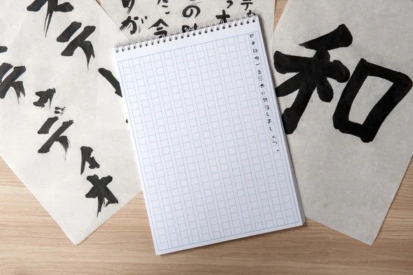 Calligraphy notepads — Stock Photo, Image