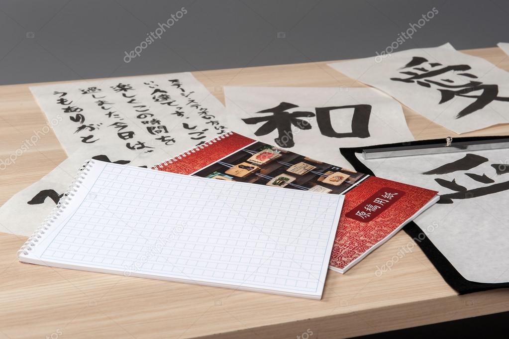 Calligraphy notepads