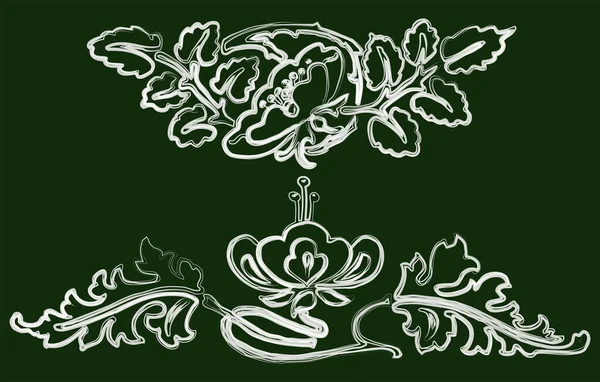 Obrys Kresby Akvarel Štětec Dekorativní Vinobraní Květinové Designové Prvky — Stockový vektor