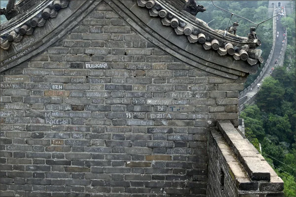 BEIJING CHINE CIRCA JUILLET 2016. Le gouvernement chinois permet aux gens d'écrire des graffitis sur les zones de la Grande Muraille à Mutianyu comme un moyen de décourager, espérons-le, la dégradation d'autres zones avec des briques originales . — Photo