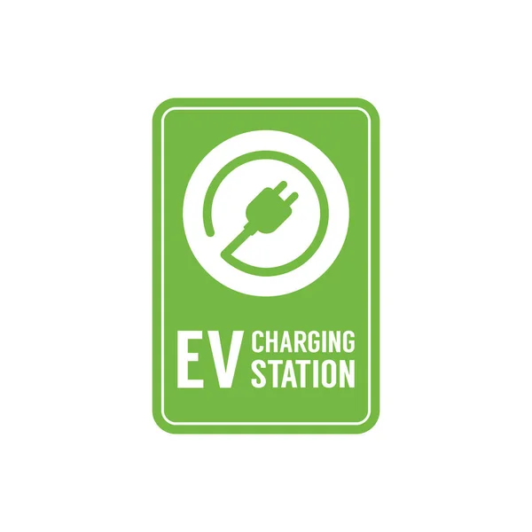 Ev充電ステーションバナー 電気自動車充電ステーション電気充電ポイント — ストックベクタ