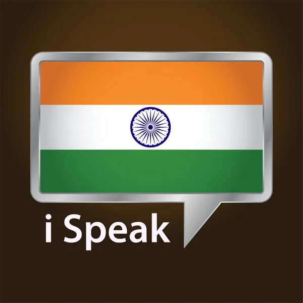Флаг Индии внутри пузыря речи — стоковый вектор