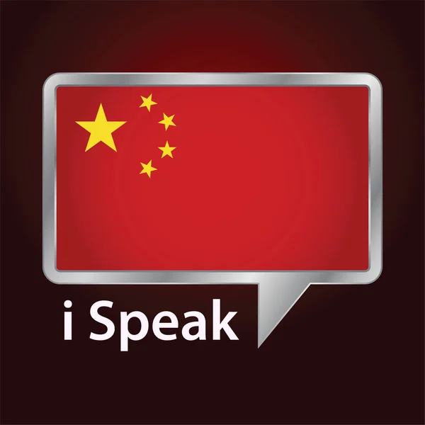 Bandeira chinesa dentro de uma bolha de fala —  Vetores de Stock