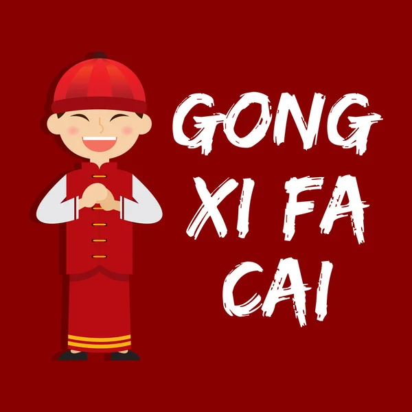 Menino dizendo Gong Xi Fa Cai —  Vetores de Stock