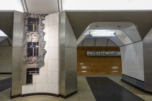 Moskova 'daki metro istasyonu — Stok fotoğraf