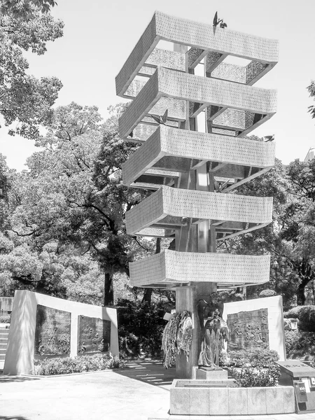 Hiroshima Peace Memorial Park — Stock Photo, Image