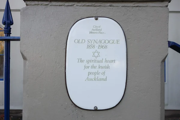 Old Synagogue in Auckland — Stockfoto