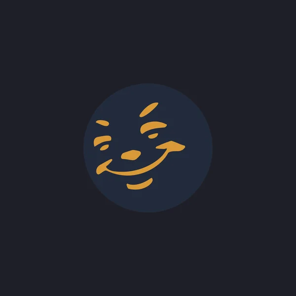 Happy face computer symbol – Stock-vektor