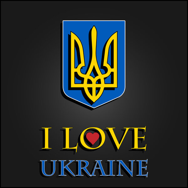 I love Ukraine. Stylish for t-shirts, mugs, caps