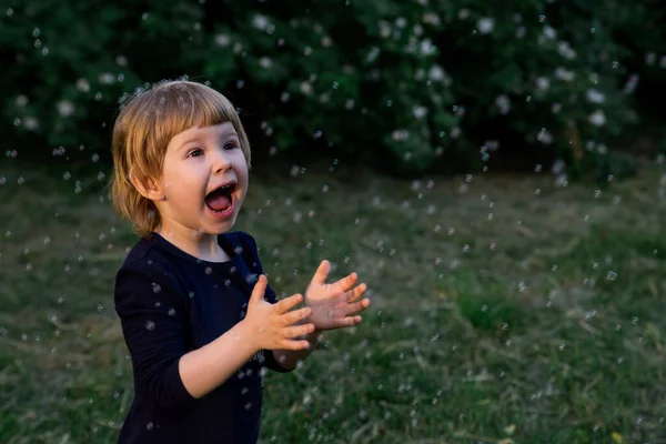 Söt Glad Leende Litet Barn Leker Med Såpbubblor Grabben Leker — Stockfoto