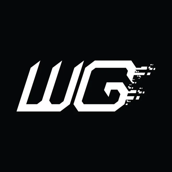 Wgロゴモノグラム抽象速度技術ブラックグランドデザインテンプレート — ストックベクタ