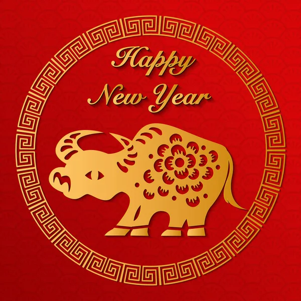 2021 Feliz Año Nuevo Chino Relieve Oro Signo Del Zodíaco — Vector de stock