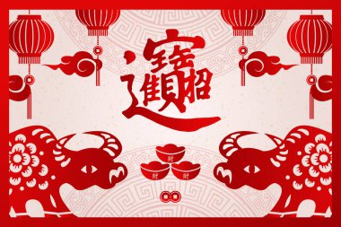 2021 Mutlu Çin yeni yılı kırmızı öküzler geleneksel çerçeve bozuk para feneri ve bulut. Çince çeviri: zenginlik ve hazine getir