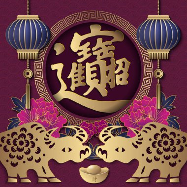 2021 Mutlu Çin yeni yılı öküz altın rengi şakayık çiçeği feneri spiral kafes çerçevesi. (Çince çeviri: zenginlik ve hazine getir)