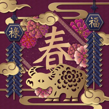 2021 Mutlu Çin Yeni Yılı öküz Mor Rahatlatıcı Çiçek Fişekleri Bulutları ve Bahar Darbesi. Çince Çeviri: Bahar, Kutsama, Refah