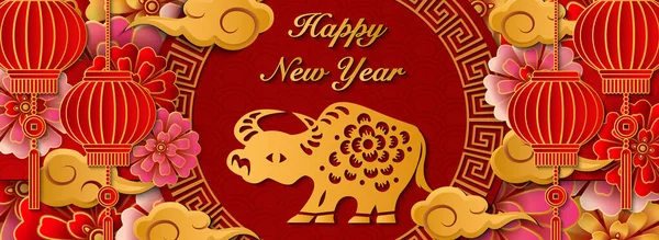 2021 Счастливого Китайского Нового Года Золотой Рельеф Бык Цветок Фонарь — стоковый вектор