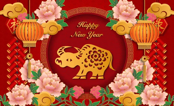 2021中国の新年の幸せな金救済オックス牡丹の花ランタンクラウド爆竹 中国語訳 — ストックベクタ