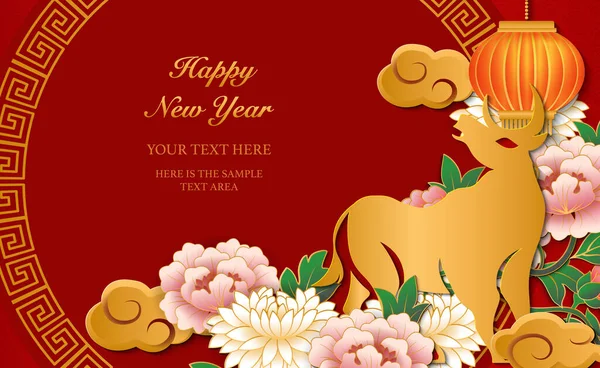 2021年中国农历新年快乐回归金牛浮雕鼠牡丹花灯云及圆形格子画框 — 图库矢量图片
