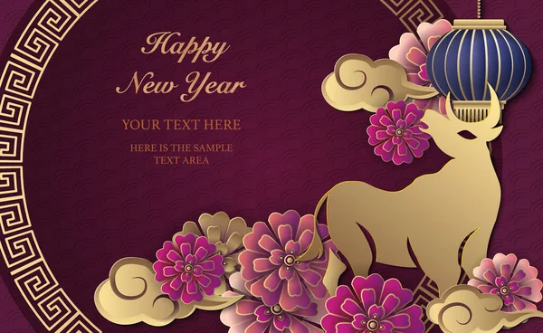 2021 Щасливий Китайський Новий Рік Бика Золотиста Пурпурова Рельєфна Хмара — стоковий вектор