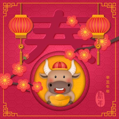 2021 Çin yeni yılı şirin öküz ve erik çiçekli sarmal bulut ve Çince kelime dizaynı Spring. Çince çeviri: öküz ve baharın yeni yılı.