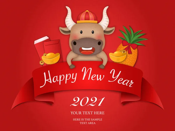 2021 Chinese New Year Cute Cartoon Oxribbon Template Pineapple Golden — Stock Vector